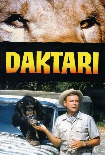 Daktari TV series poster - Rated 7/10