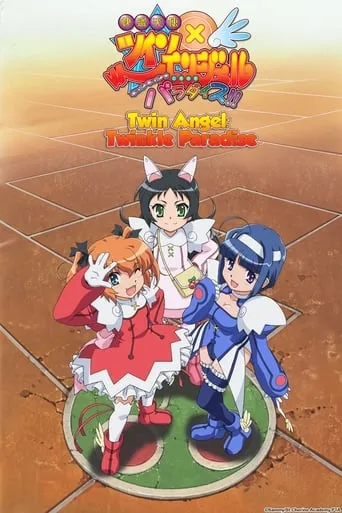 Twin Angel: Twinkle Paradise TV series poster - Rated 7.2/10