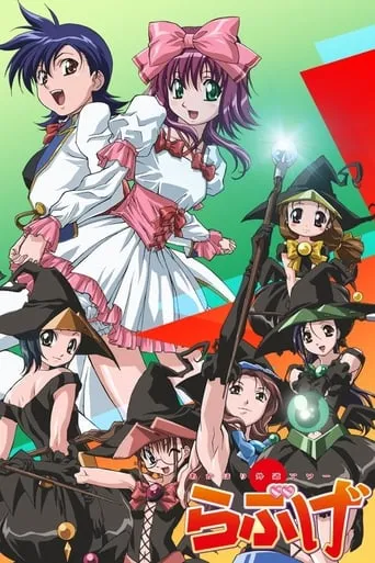 Akahori's Heretical Hour Love Game TV series poster - Rated 6.8/10