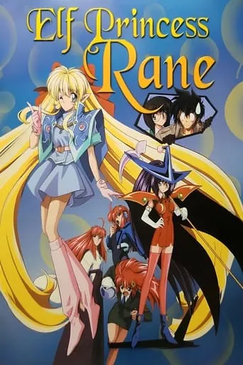 Elf Princess Rane TV series poster - Rated 3.5/10