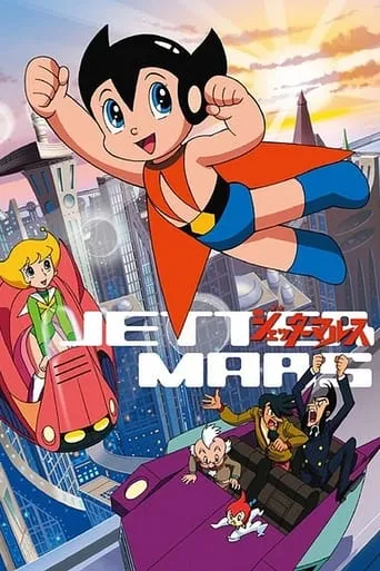 Jetter Mars TV series poster - Rated 8/10