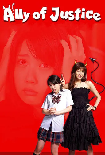 Ally of Justice TV series poster - Rated 7.333/10