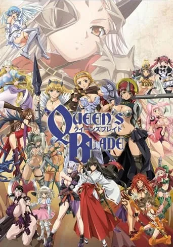 Queen's Blade TV series poster - Rated 6.4/10