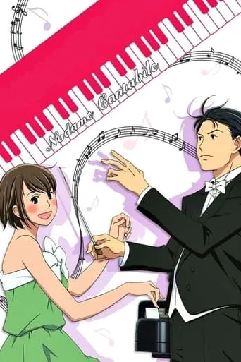 Nodame Cantabile TV series poster - Rated 8.1/10