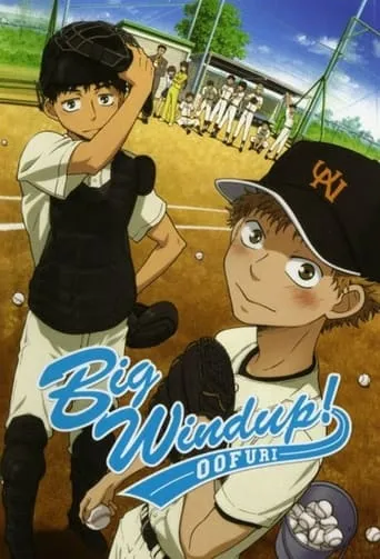Big Windup! TV series poster - Rated 7.769/10
