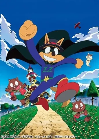 Kaiketsu Zorori TV series poster - Rated 7.333/10