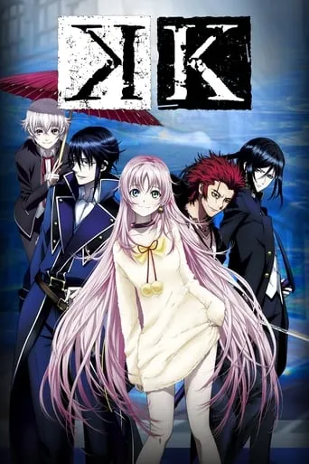 K TV series poster - Rated 7.2/10