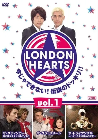 London Hearts TV series poster - Rated 8/10