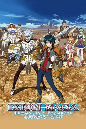 Ixion Saga: Dimension Transfer TV series poster - Rated 5.4/10