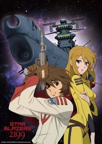 Star Blazers [Space Battleship Yamato] 2199 TV series poster - Rated 7.3/10