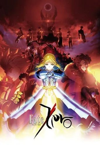 Fate/Zero TV series poster - Rated 8/10