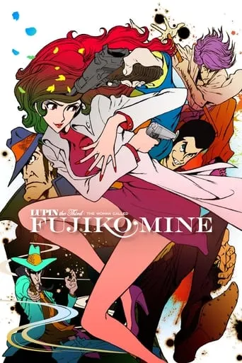 Lupin the Third: The Woman Called Fujiko Mine TV series poster - Rated 7.2/10
