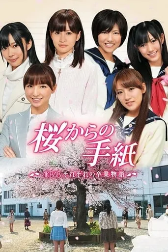 Letters from a Sakura Tree TV series poster - Rated 7.5/10