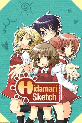Hidamari Sketch TV series poster - Rated 6.9/10