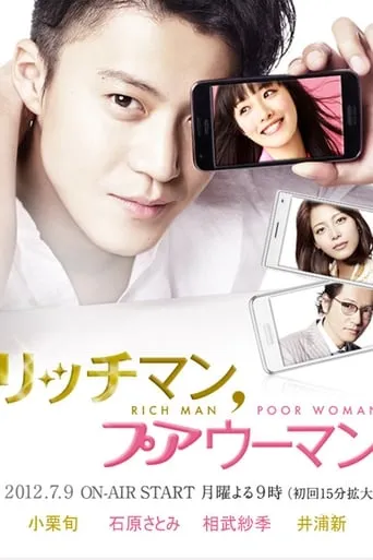 Rich Man, Poor Woman TV series poster - Rated 7.1/10