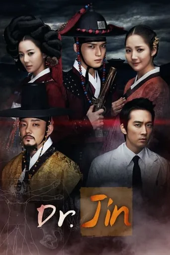 Time Slip Dr. Jin TV series poster - Rated 4.618/10