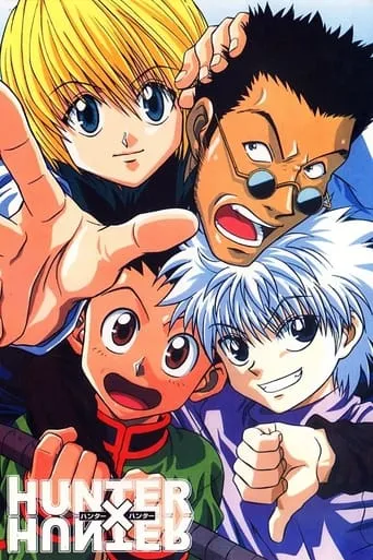 Hunter × Hunter TV series poster - Rated 8.5/10