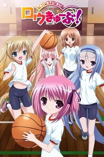 Ro-Kyu-Bu! TV series poster - Rated 5.1/10