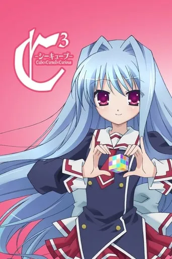 C³ Cube x Cursed x Curious TV series poster - Rated 6.7/10