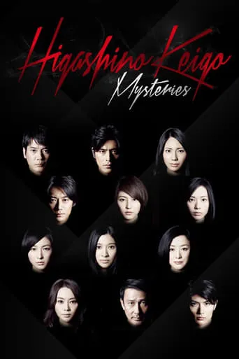 Keigo Higashino Mysteries TV series poster - Rated 6.7/10