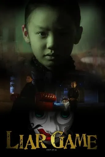 Alice in Liar Game TV series poster - Rated 6/10