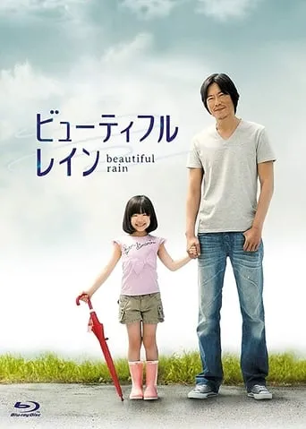 Beautiful Rain TV series poster - Rated 7/10