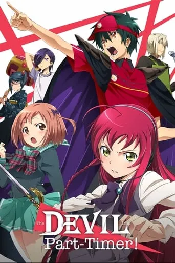 The Devil Is a Part-Timer! TV series poster - Rated 7.471/10