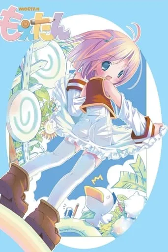 Moetan TV series poster - Rated 6.2/10