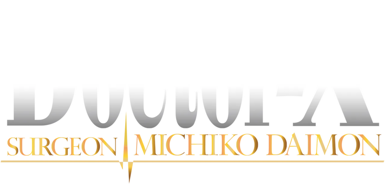 Doctor-X: Surgeon Michiko Daimon
