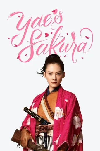 Yae's Sakura TV series poster - Rated 7.9/10
