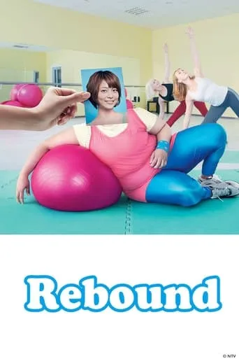 Rebound TV series poster - Rated 6/10