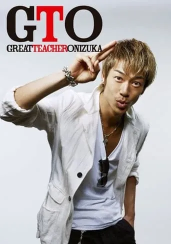 GTO TV series poster - Rated 7/10