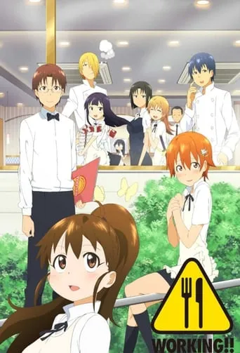 Wagnaria!! TV series poster - Rated 8.176/10