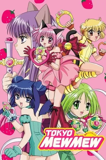 Tokyo Mew Mew TV series poster - Rated 7.6/10
