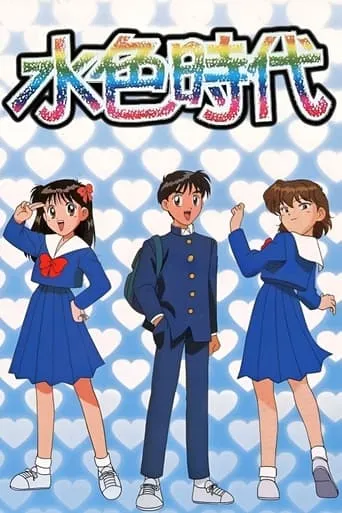 Aqua Age TV series poster - Rated 6.8/10