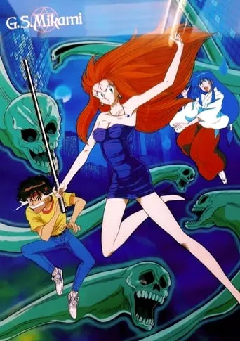 Ghost Sweeper GS Mikami TV series poster - Rated 7.8/10