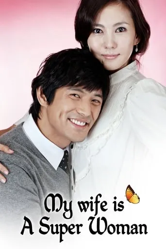 My Wife Is A Super Woman TV series poster - Rated 6/10