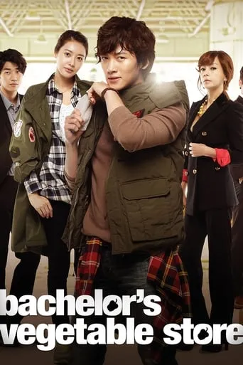Bachelor's Vegetable Store TV series poster - Rated 4.5/10