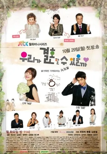 Can We Get Married? TV series poster - Rated 6.9/10