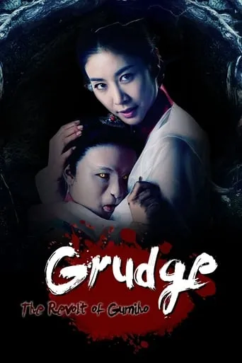 Grudge: The Revolt of Gumiho TV series poster - Rated 3.3/10