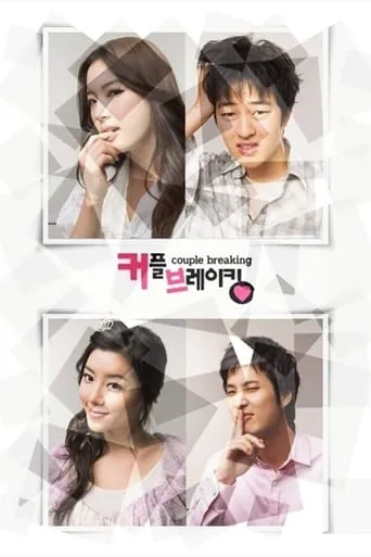 Couple Breaking TV series poster - Rated 1.8/10