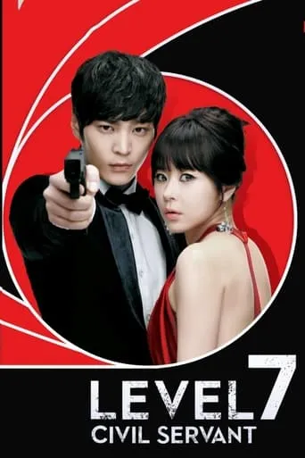 7th Grade Civil Servant TV series poster - Rated 7.1/10