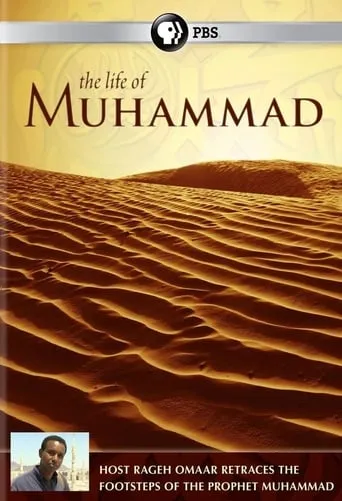 The Life of Muhammad TV series poster - Rated 2.8/10