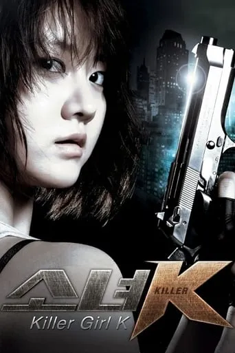 Killer Girl K TV series poster - Rated 7/10