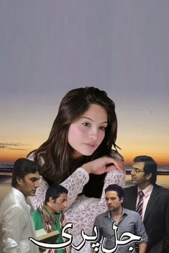 Jal Pari TV series poster - Rated 10/10
