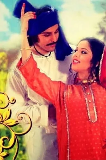 Heer Ranjha TV series poster - Rated 10/10