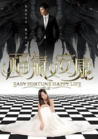 Easy Fortune Happy Life TV series poster - Rated 6.1/10