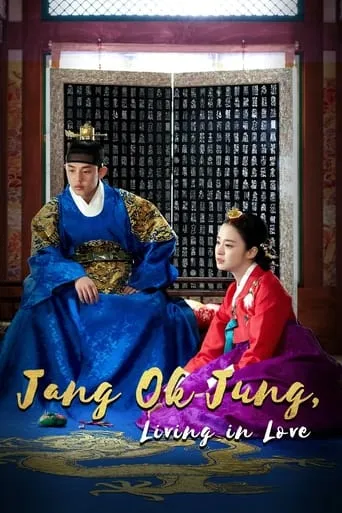 Jang Ok Jung, Living in Love TV series poster - Rated 4.5/10