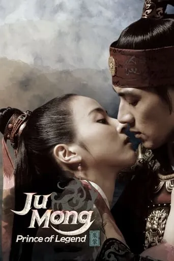 Jumong TV series poster - Rated 7.8/10