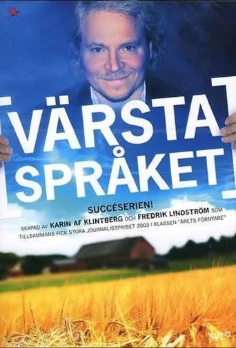 Värsta språket TV series poster - Rated 7/10
